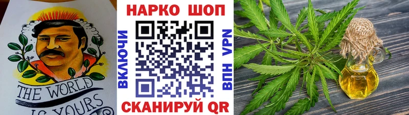 Наркота Гремячинск ГАШ Псилоцибиновые грибы АМФЕТАМИН Канабис КОКАИН Меф мяу мяу А ПВП