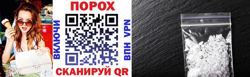 АМФ VHQ  закладки  darknet формула  Гремячинск 