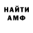 КЕТАМИН VHQ gyd day