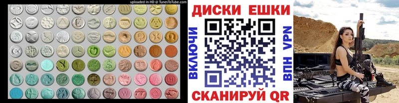 Ecstasy TESLA  это телеграм  Гремячинск 