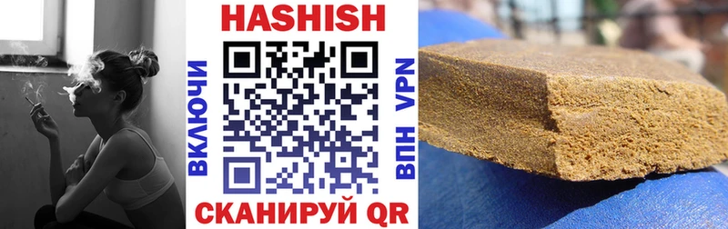 ГАШИШ 40% ТГК  продажа наркотиков  OMG ССЫЛКА  Гремячинск 
