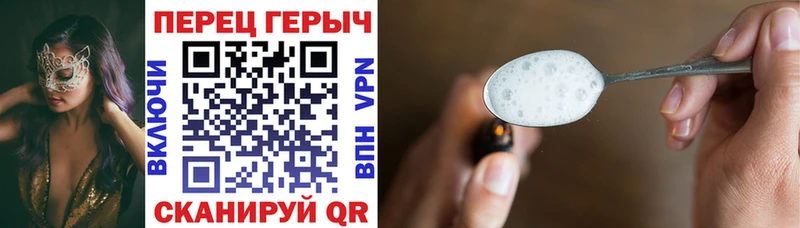 ГЕРОИН Афган  KRAKEN   Гремячинск 