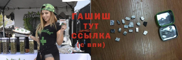 соль ск Балабаново