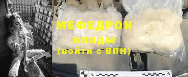 соль ск Балабаново