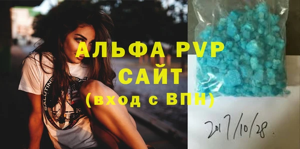 соль ск Балабаново