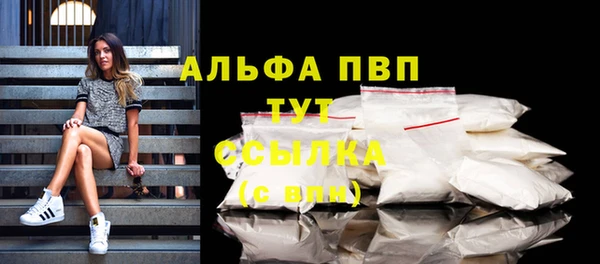 mdpv Баксан