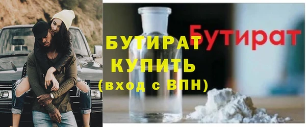 соль ск Балабаново