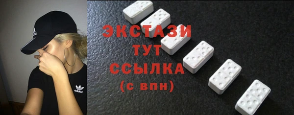 ГАЛЛЮЦИНОГЕННЫЕ ГРИБЫ Балахна