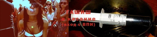 ГАЛЛЮЦИНОГЕННЫЕ ГРИБЫ Балахна