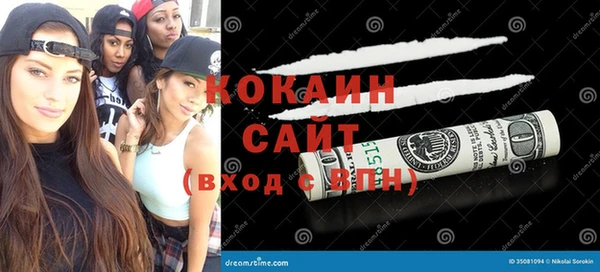 ГАЛЛЮЦИНОГЕННЫЕ ГРИБЫ Балахна