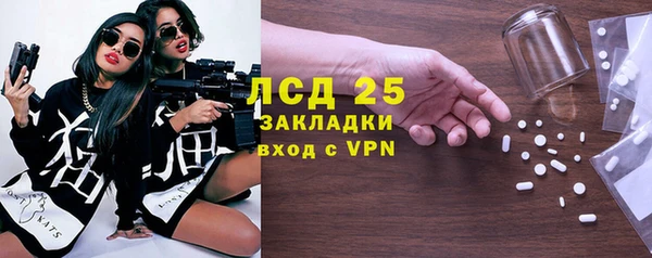 соль ск Балабаново
