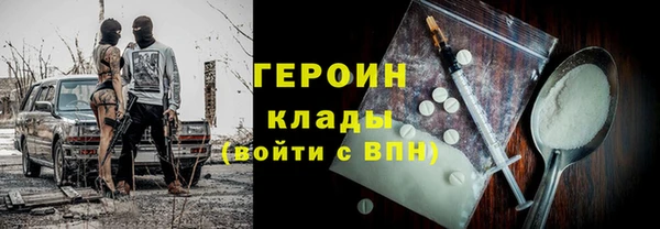 ГАЛЛЮЦИНОГЕННЫЕ ГРИБЫ Балахна
