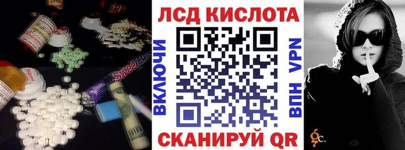 Лсд 25 экстази ecstasy Гремячинск