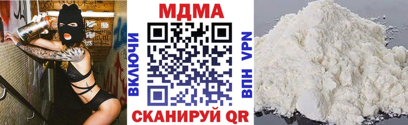 MDMA Molly Гремячинск