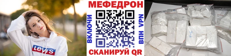 Меф VHQ  это телеграм  Гремячинск  kraken ССЫЛКА 