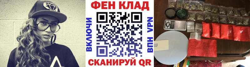 МЕТАМФЕТАМИН кристалл  Гремячинск 