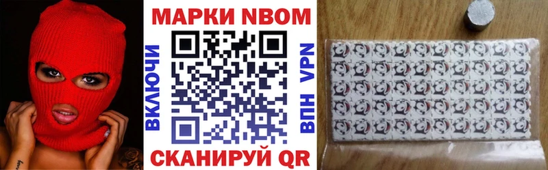 kraken tor где купить наркоту Гремячинск Марки 25I-NBOMe 1,5мг