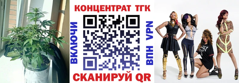 Дистиллят ТГК Wax  наркота  Гремячинск 