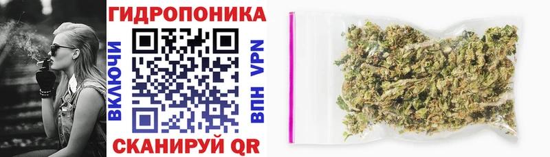 Марихуана тримм  ссылка на мегу ТОР  Гремячинск 